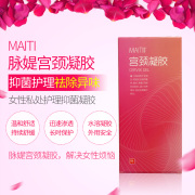 MAITI脉媞宫颈凝胶卡波姆妇科美丽康抑菌脉提麦缇麦媞缇蜜密道清